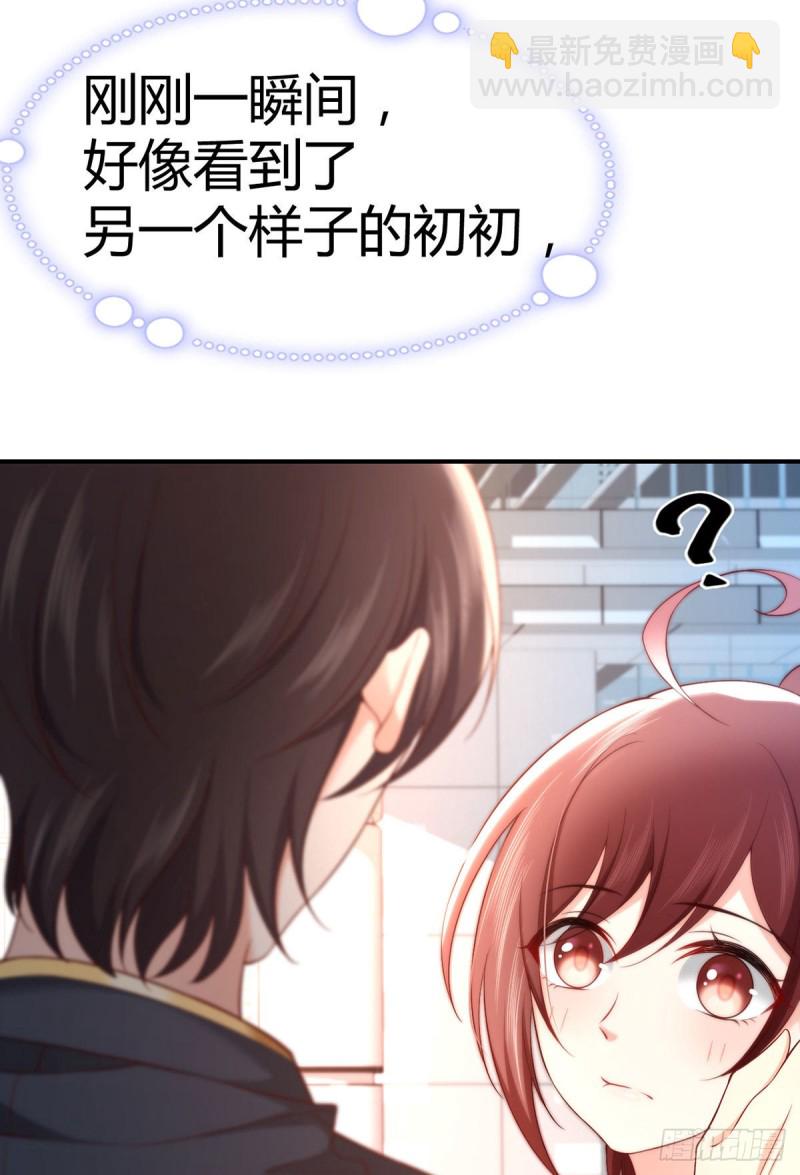 第105话 独闯敌营7