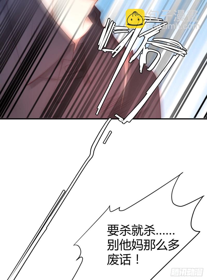 第106话 机智营救11