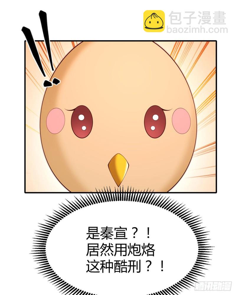 第106话 机智营救13