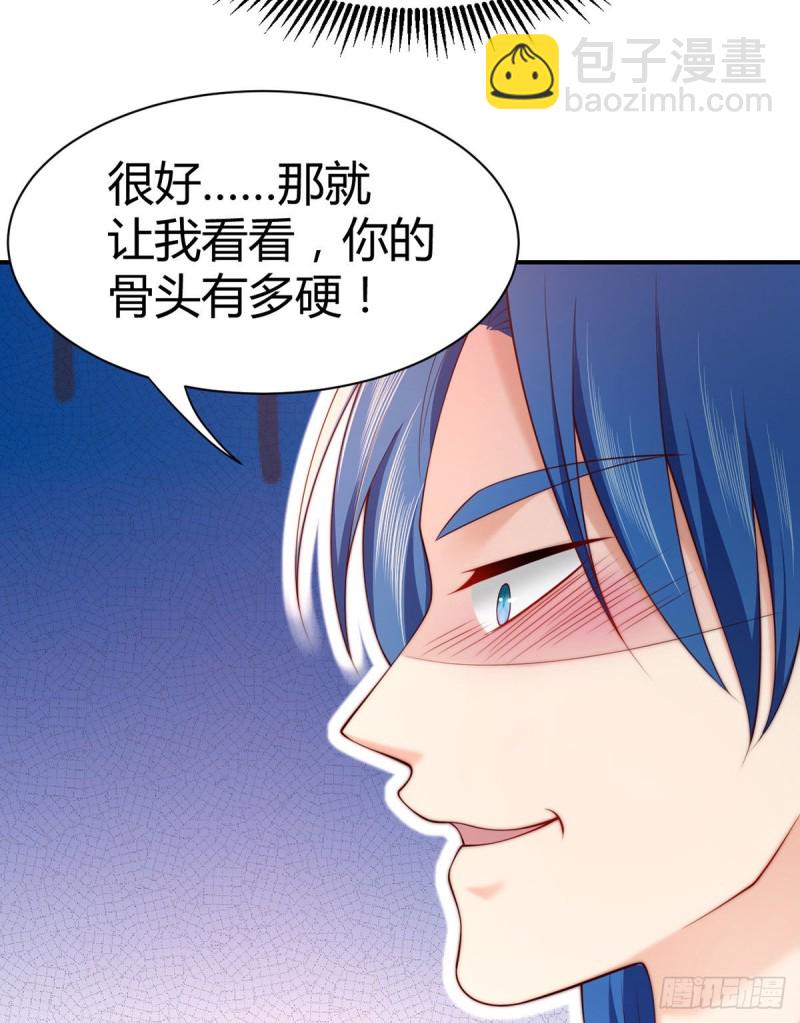 第106话 机智营救14