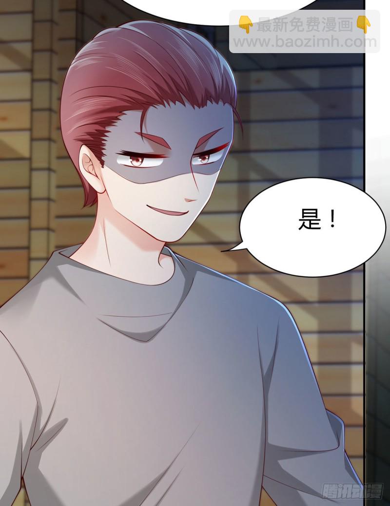 第106话 机智营救16