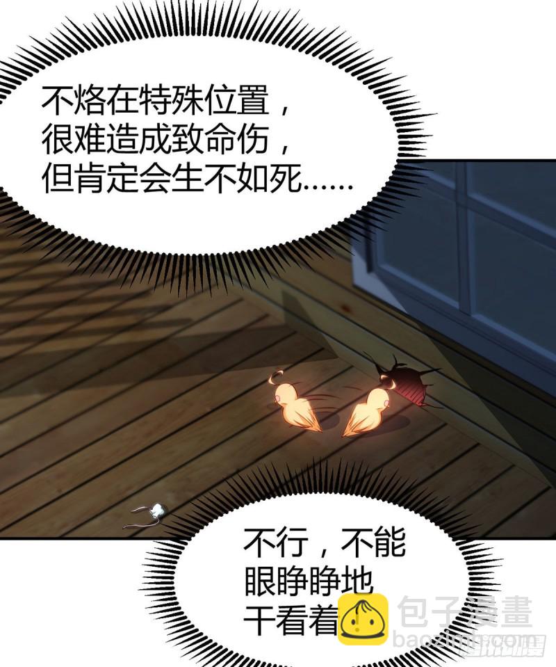第106话 机智营救19