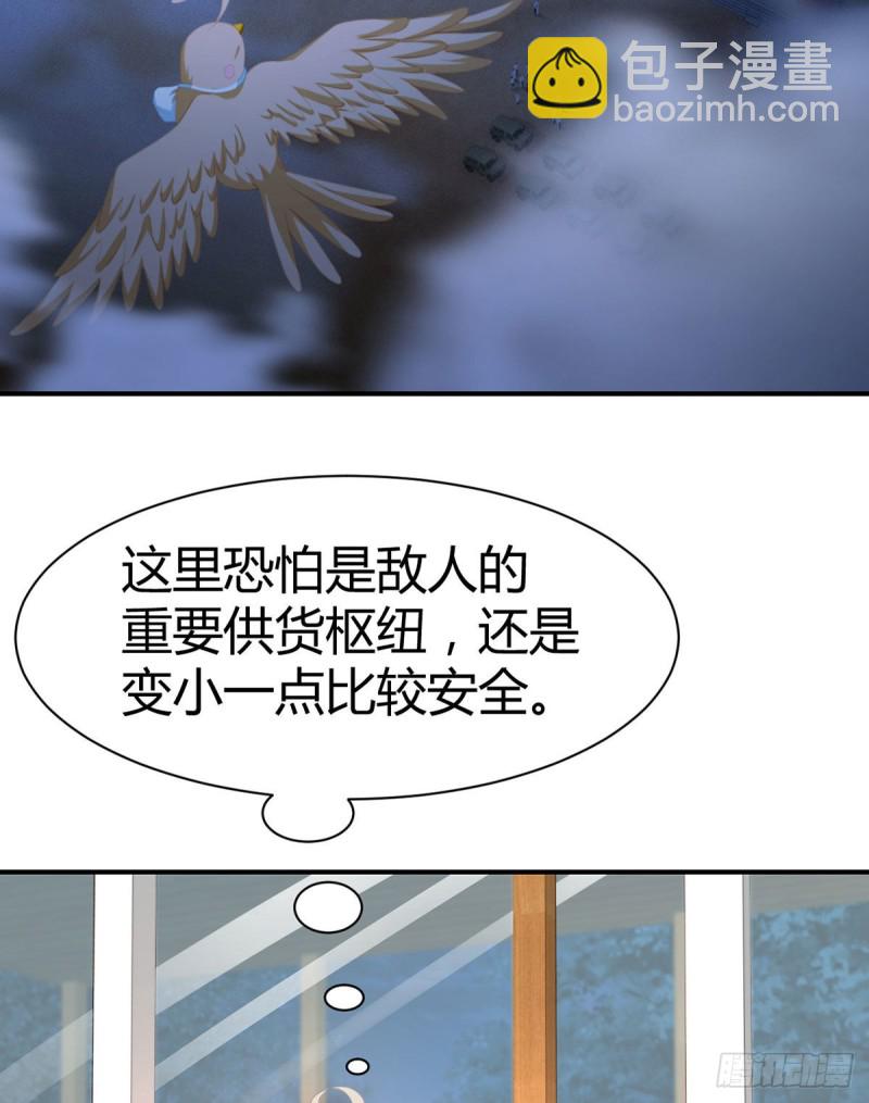 第106话 机智营救2
