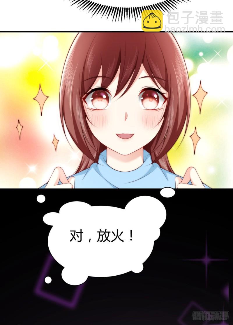 第106话 机智营救21