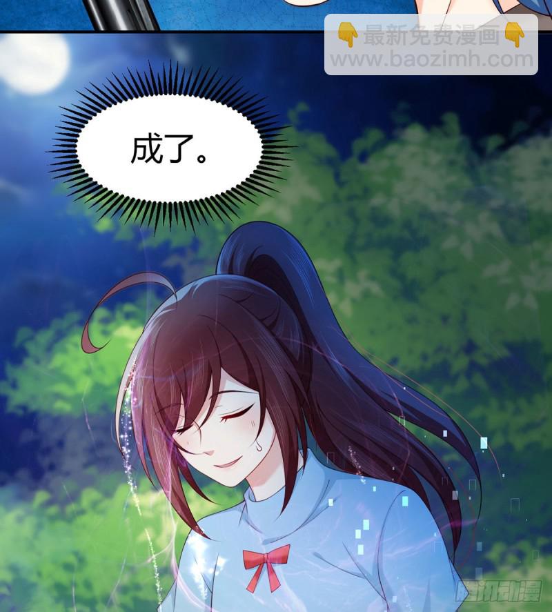 第106话 机智营救29