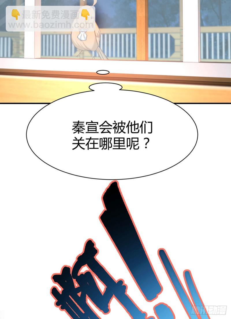 第106话 机智营救3