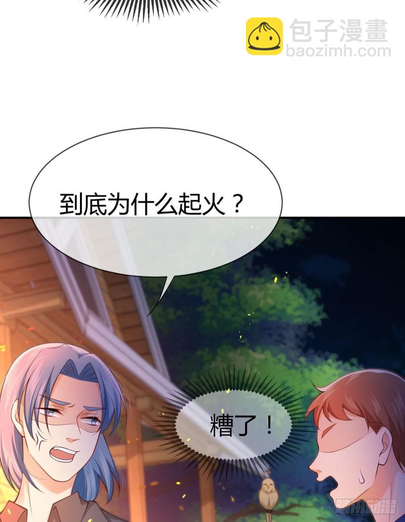 第106话 机智营救32