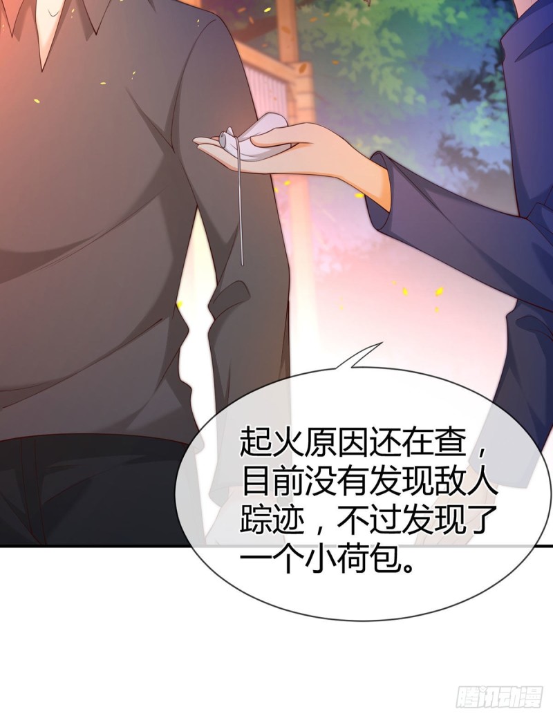 第106话 机智营救33