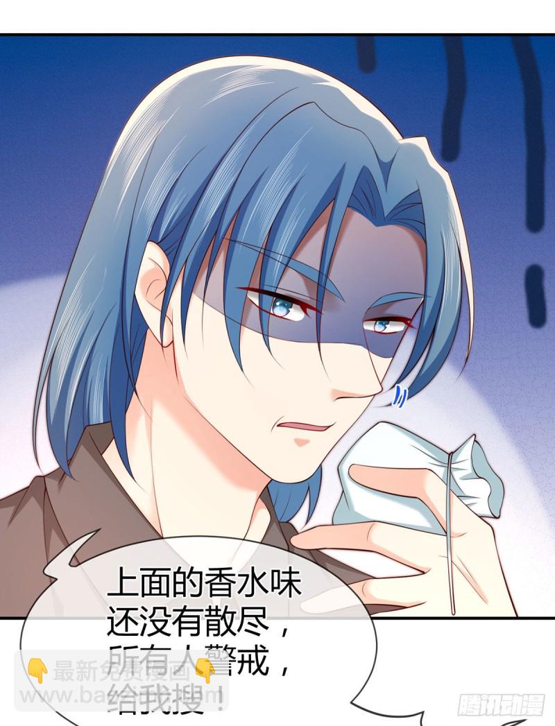 第106话 机智营救34