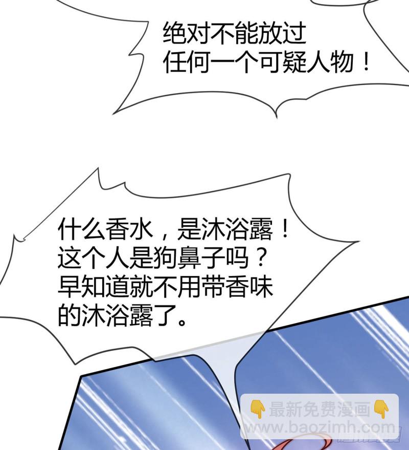 第106话 机智营救35