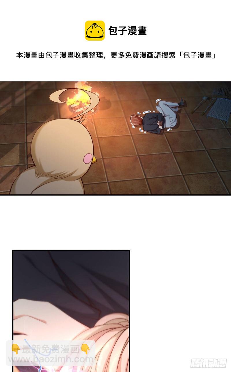 第106话 机智营救40