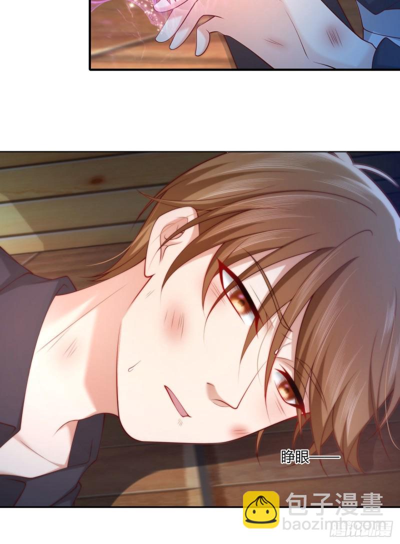 第106话 机智营救42