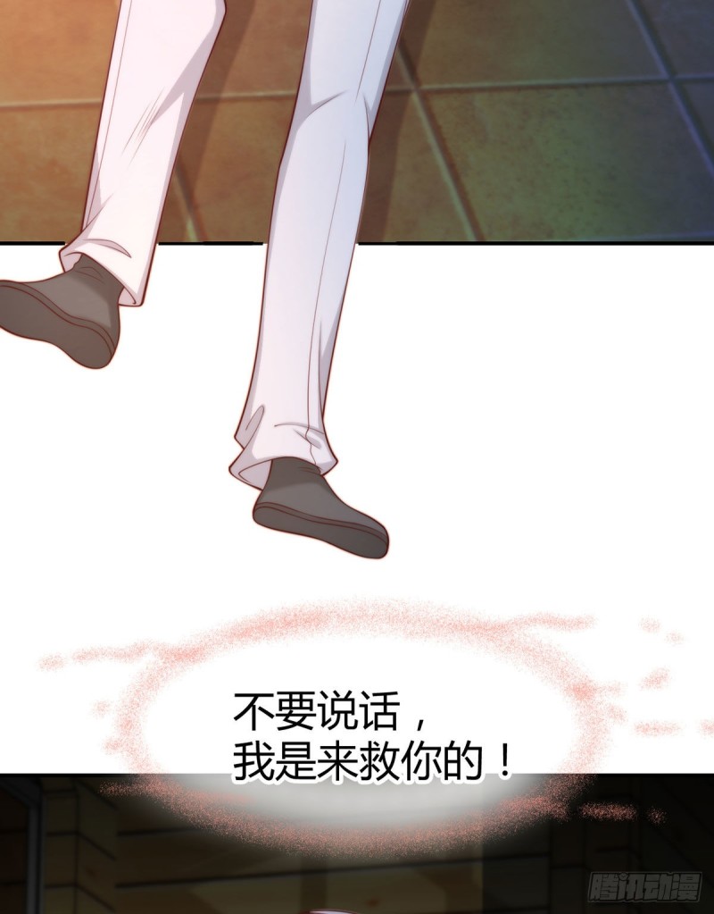 第106话 机智营救44
