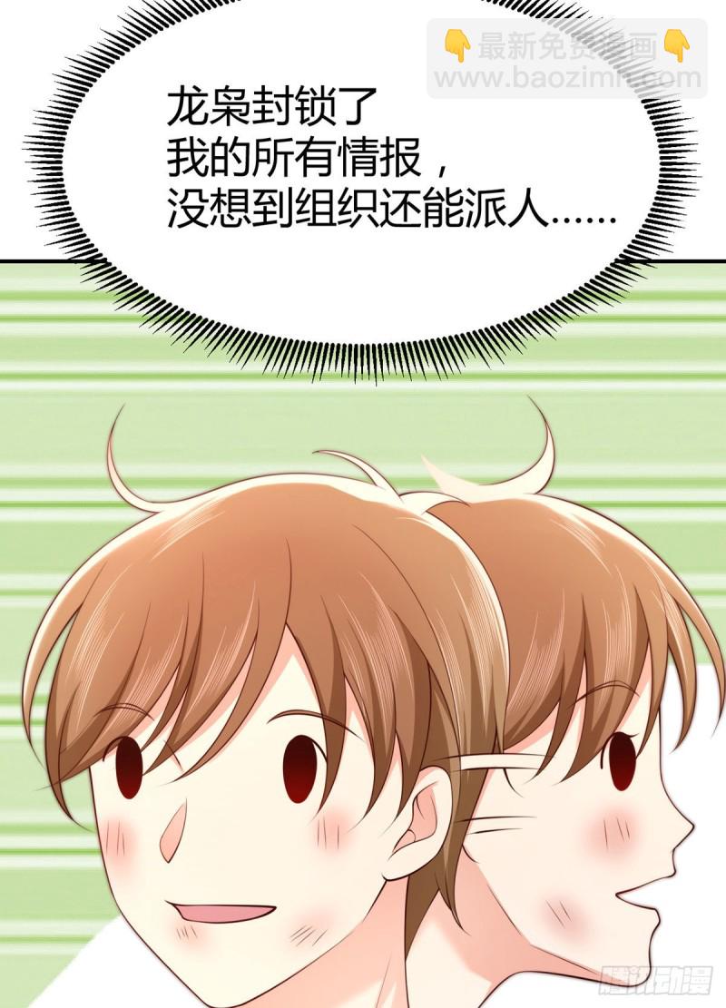 第106话 机智营救46