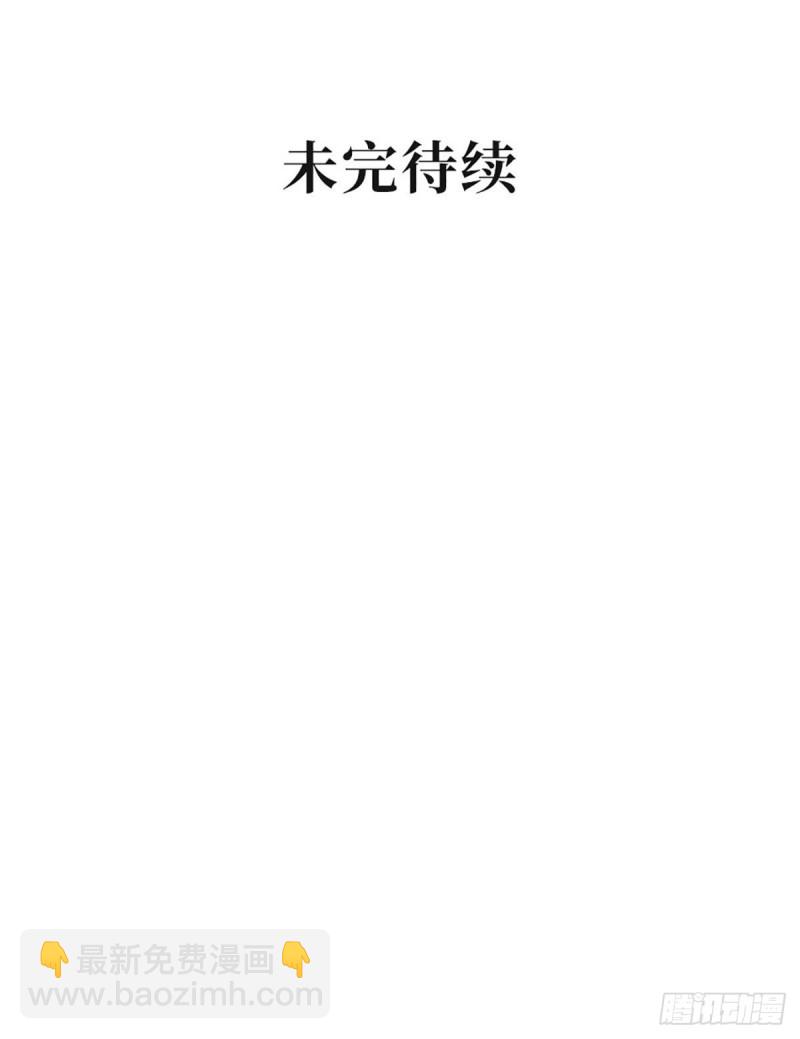 第106话 机智营救49