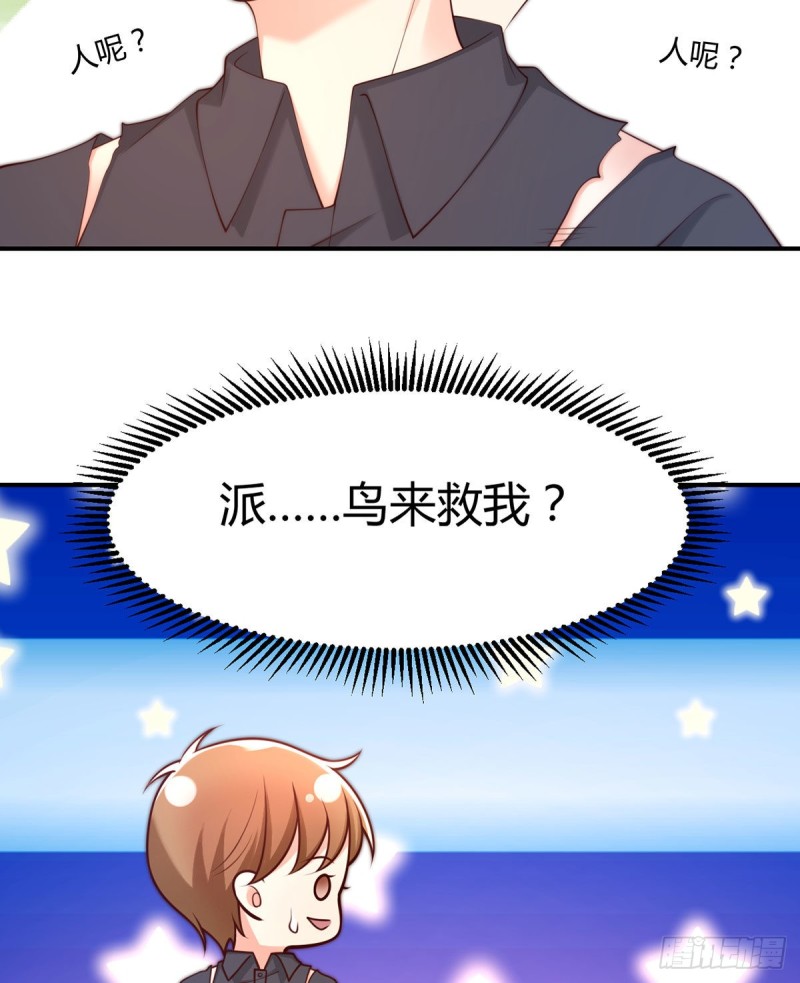 第106话 机智营救51