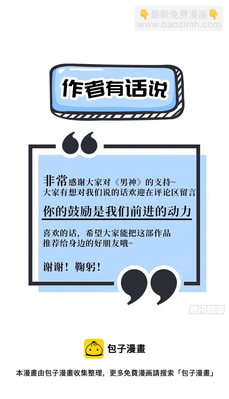 第106话 机智营救54