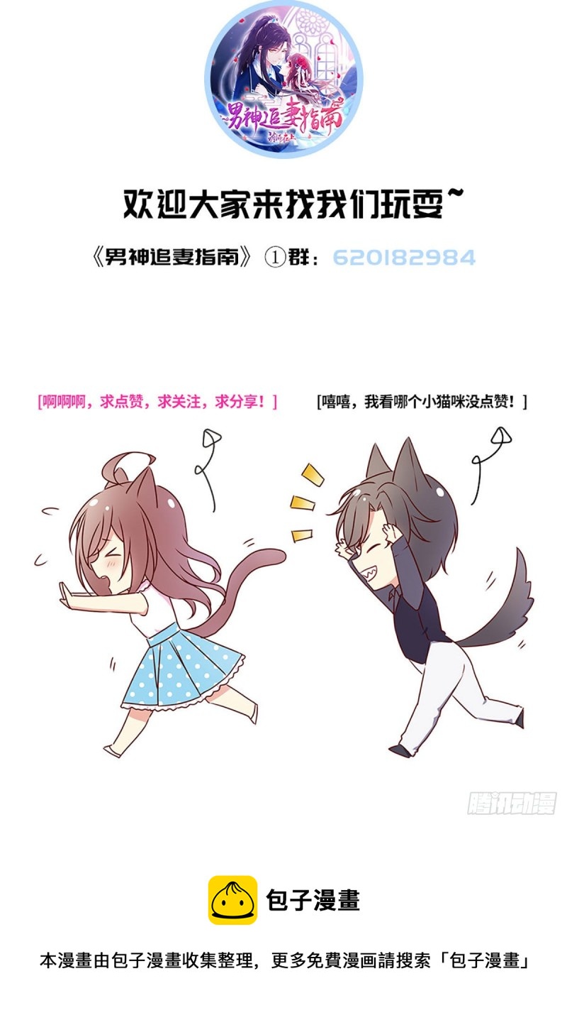 第106话 机智营救55