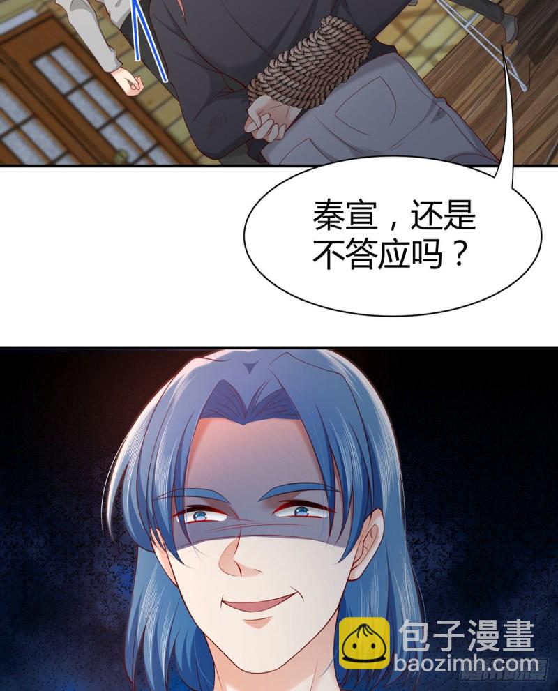 第106话 机智营救8