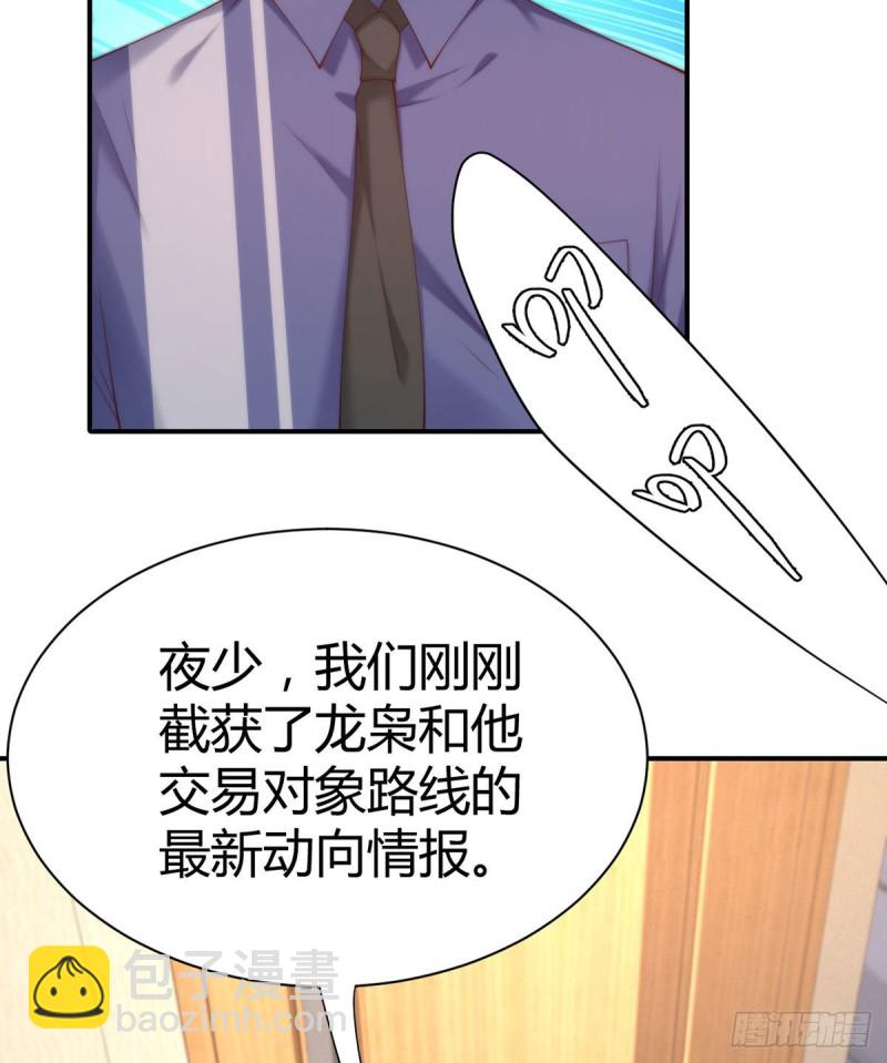 第108话 夜沉渊的随身小可爱22