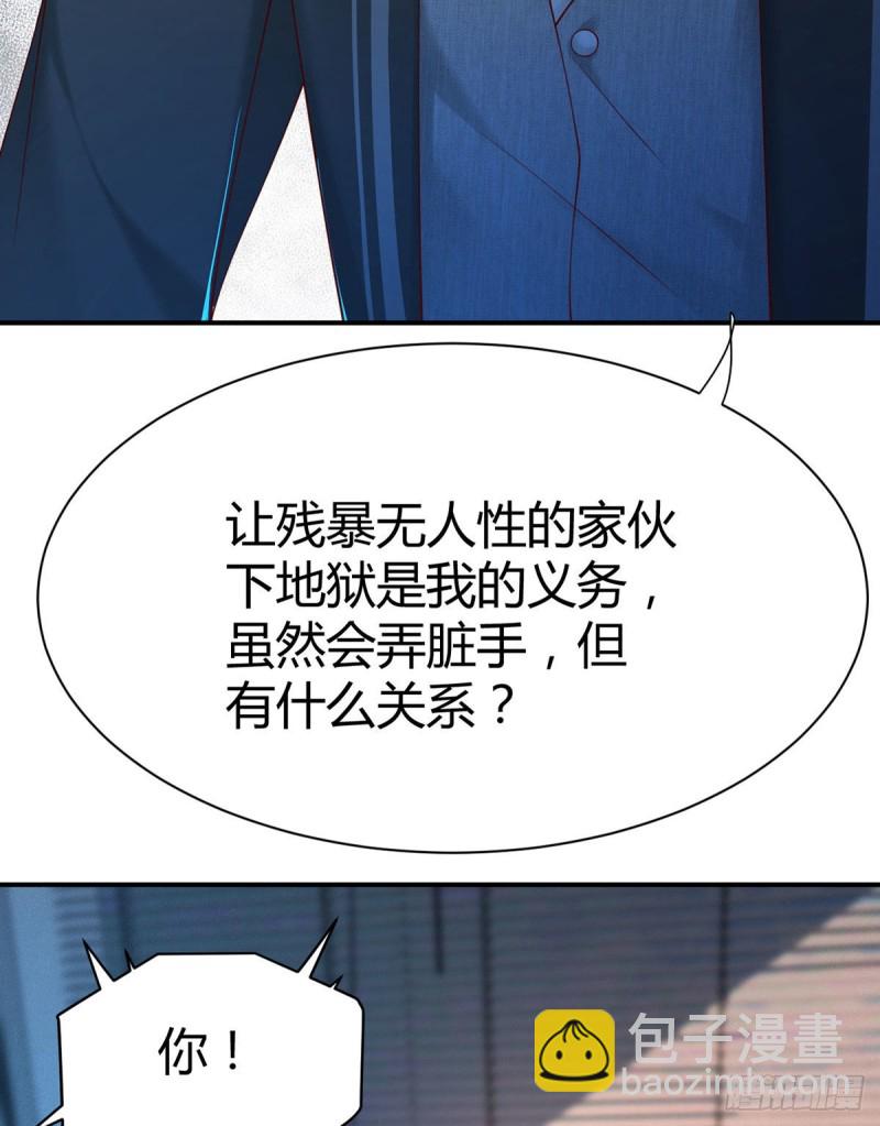 第115话 小渊渊做出这种事?11