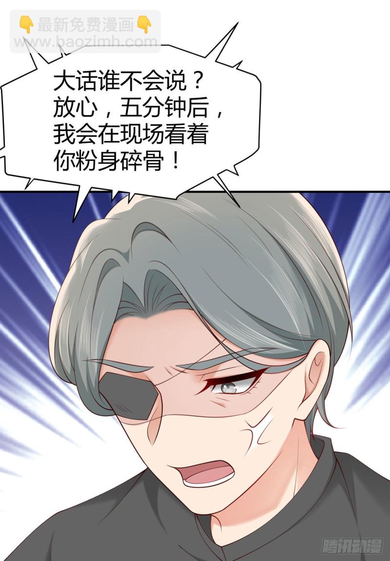 第115话 小渊渊做出这种事?13