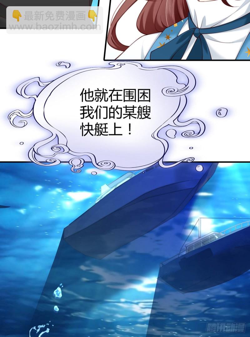 第115话 小渊渊做出这种事?15