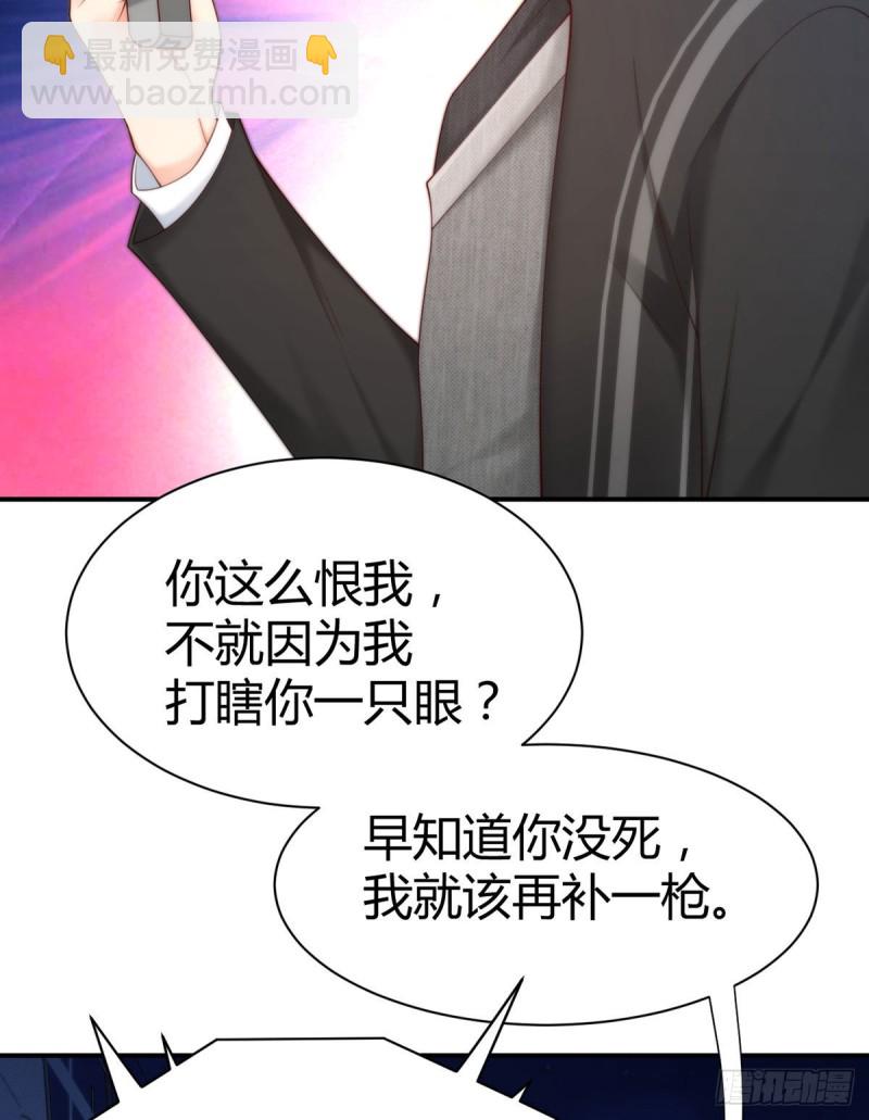 第115话 小渊渊做出这种事?19