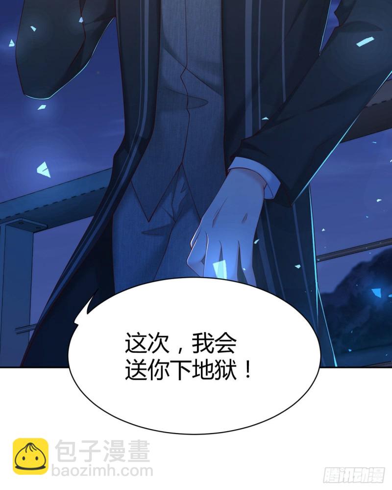 第115话 小渊渊做出这种事?23