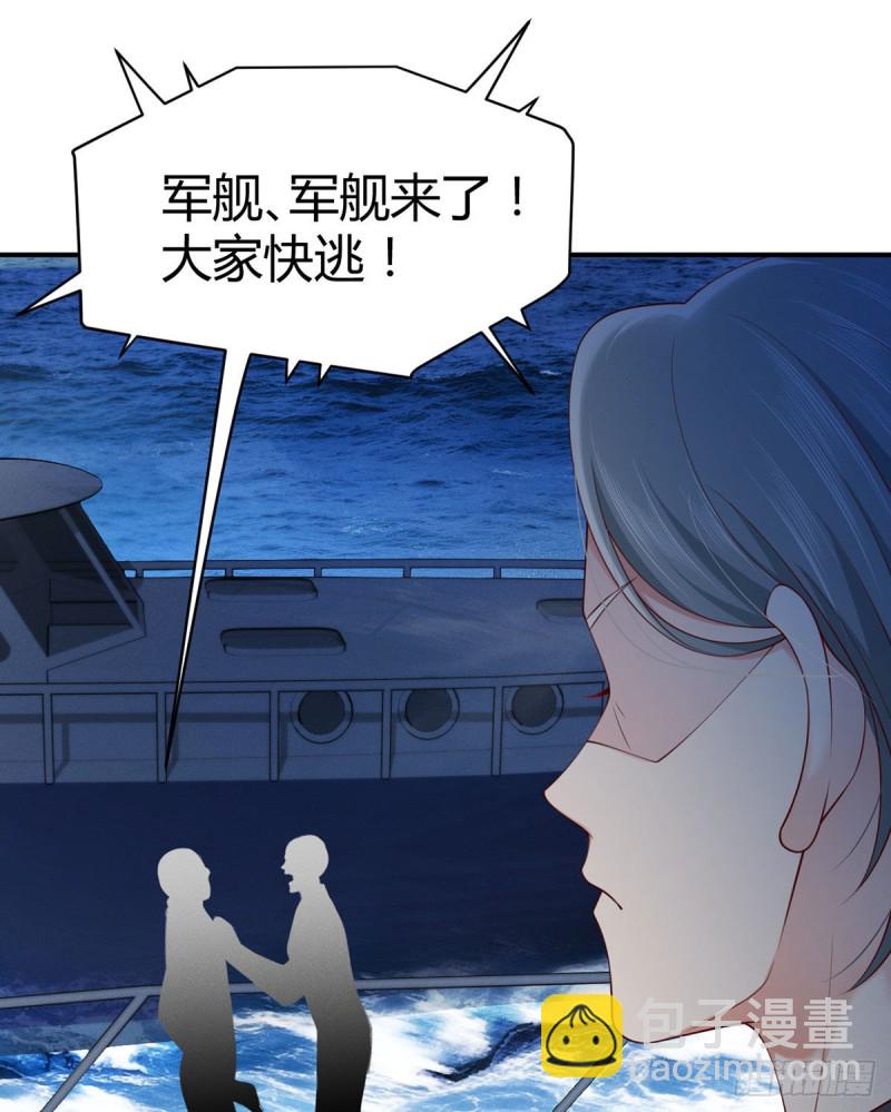 第115话 小渊渊做出这种事?36
