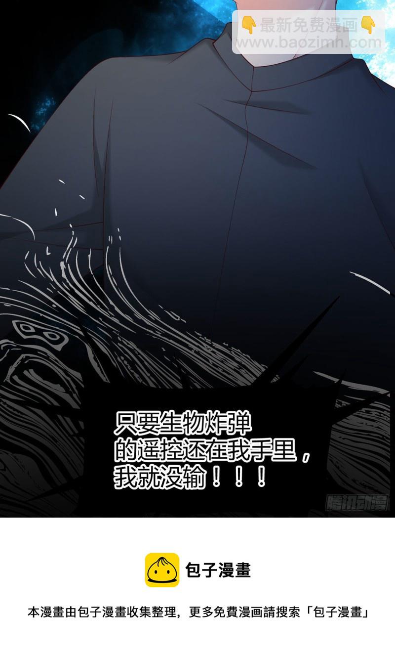 第115话 小渊渊做出这种事?40