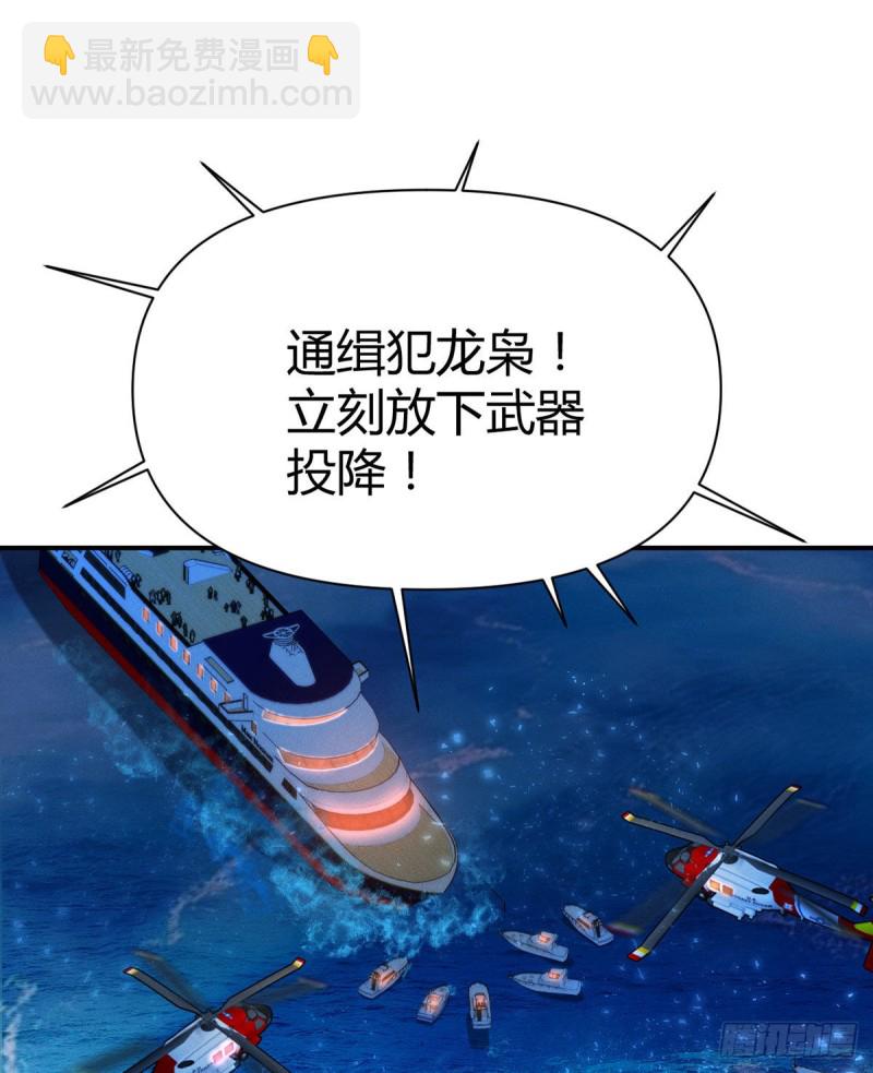 第116话 最终决战！1