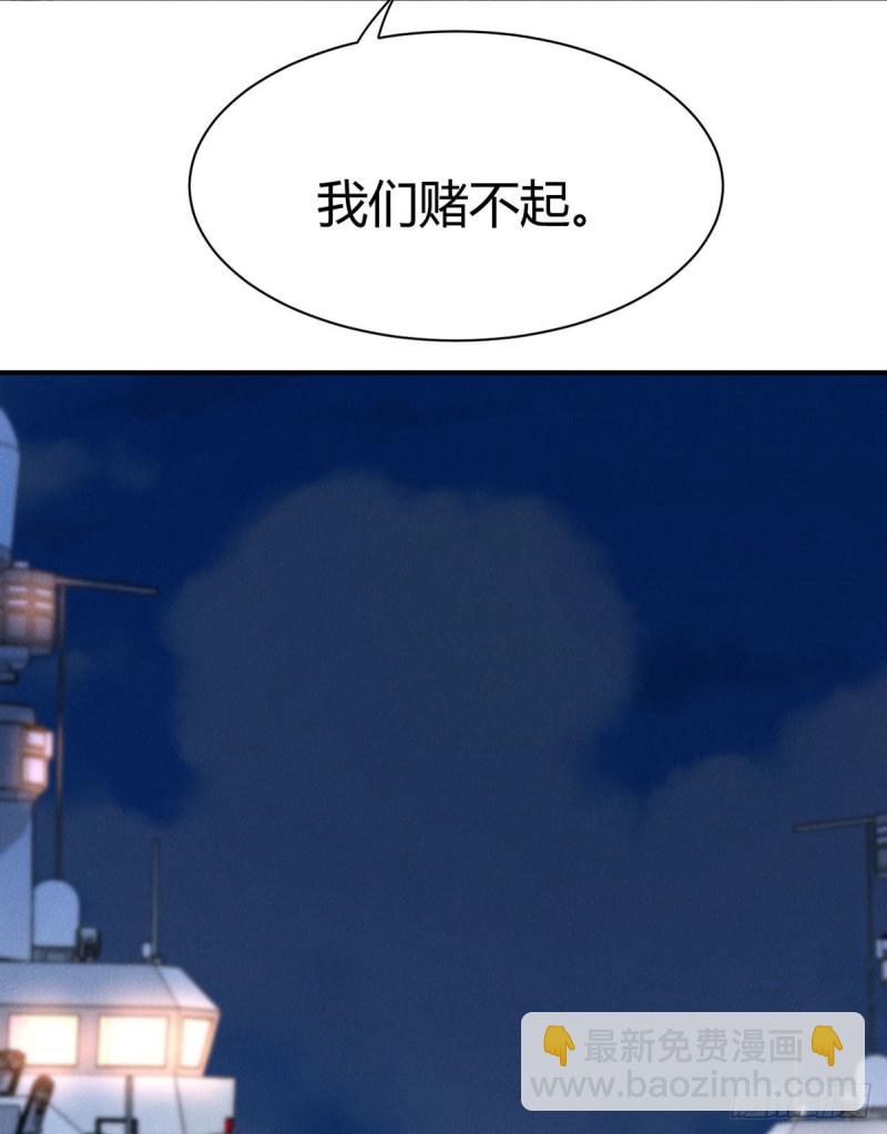 第116话 最终决战！11