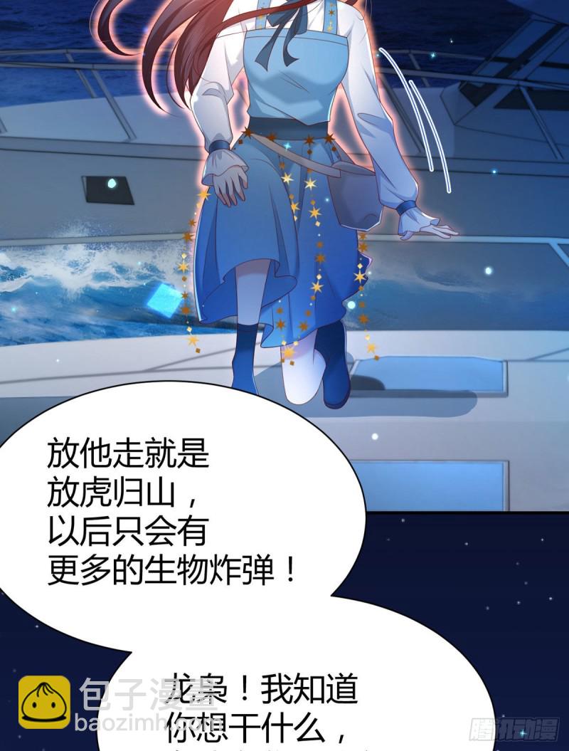 第116话 最终决战！16