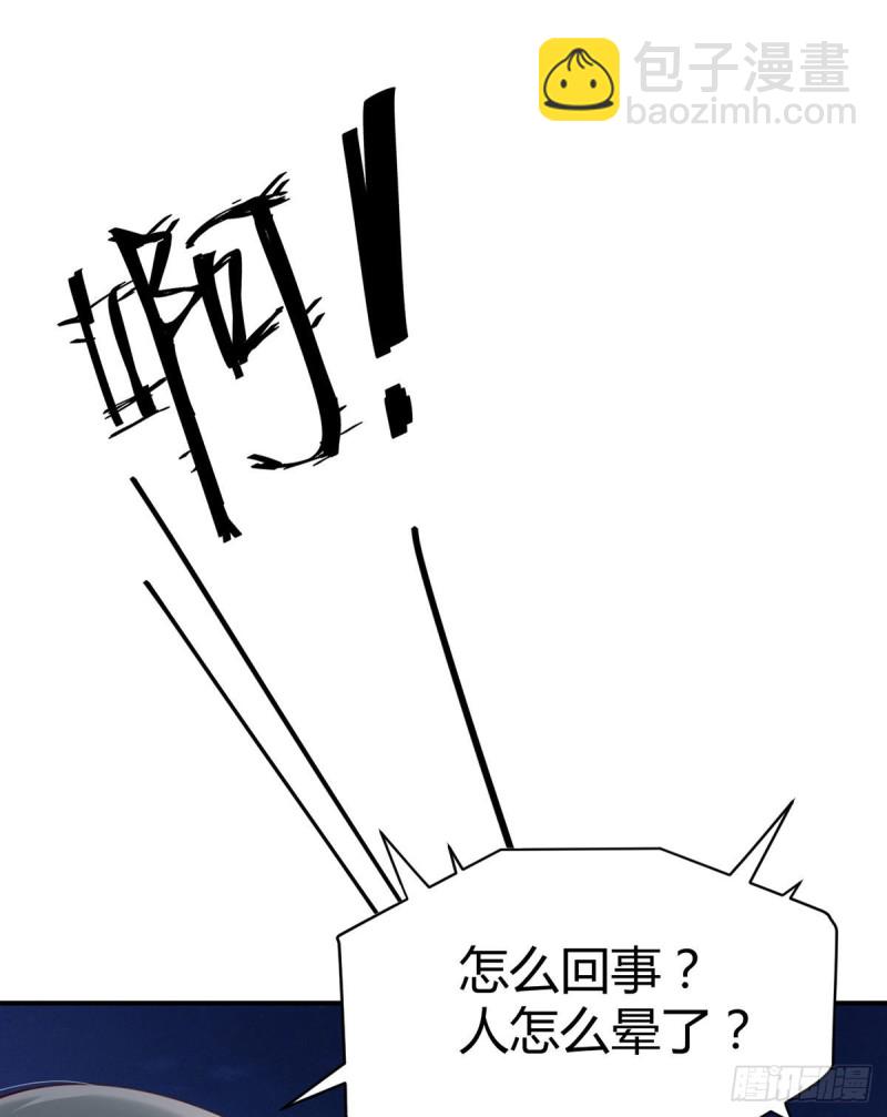 第116话 最终决战！19