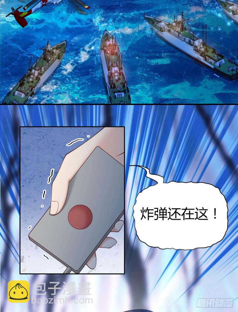 第116话 最终决战！2