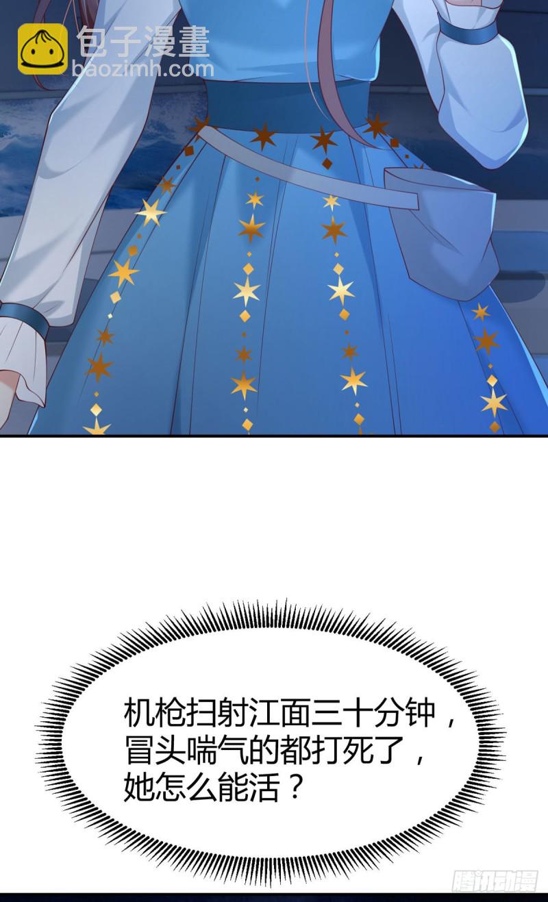 第116话 最终决战！22