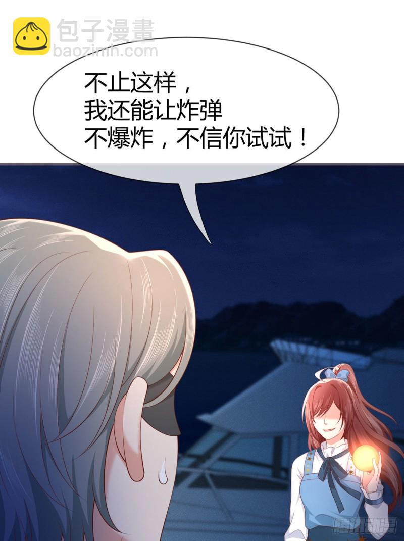 第116话 最终决战！24