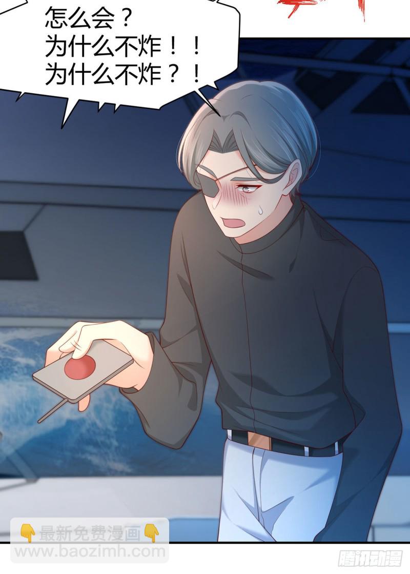 第116话 最终决战！29