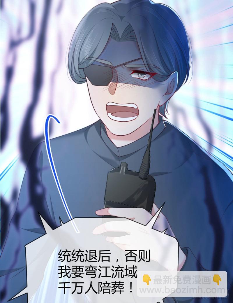第116话 最终决战！3