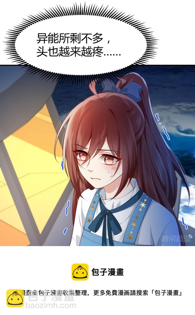 第116话 最终决战！30