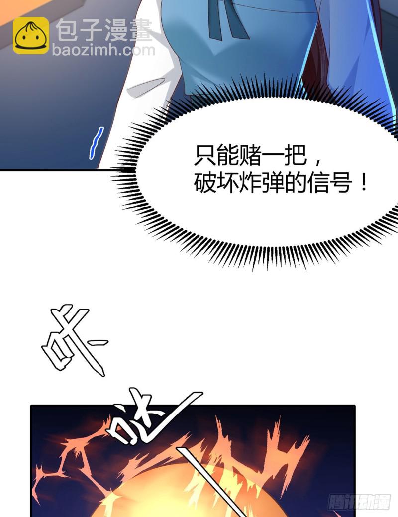 第116话 最终决战！31