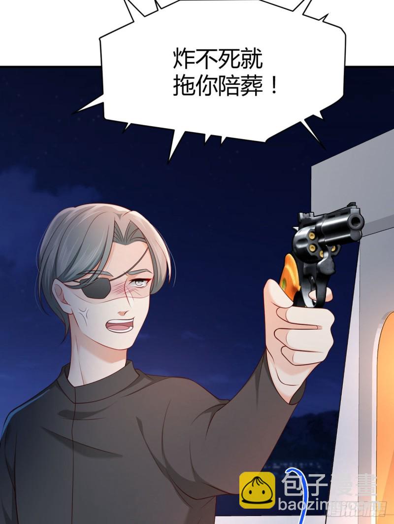 第116话 最终决战！33