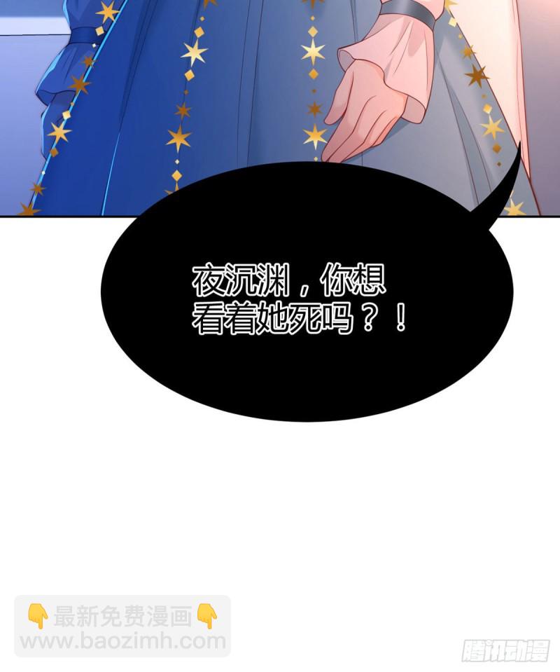 第116话 最终决战！46