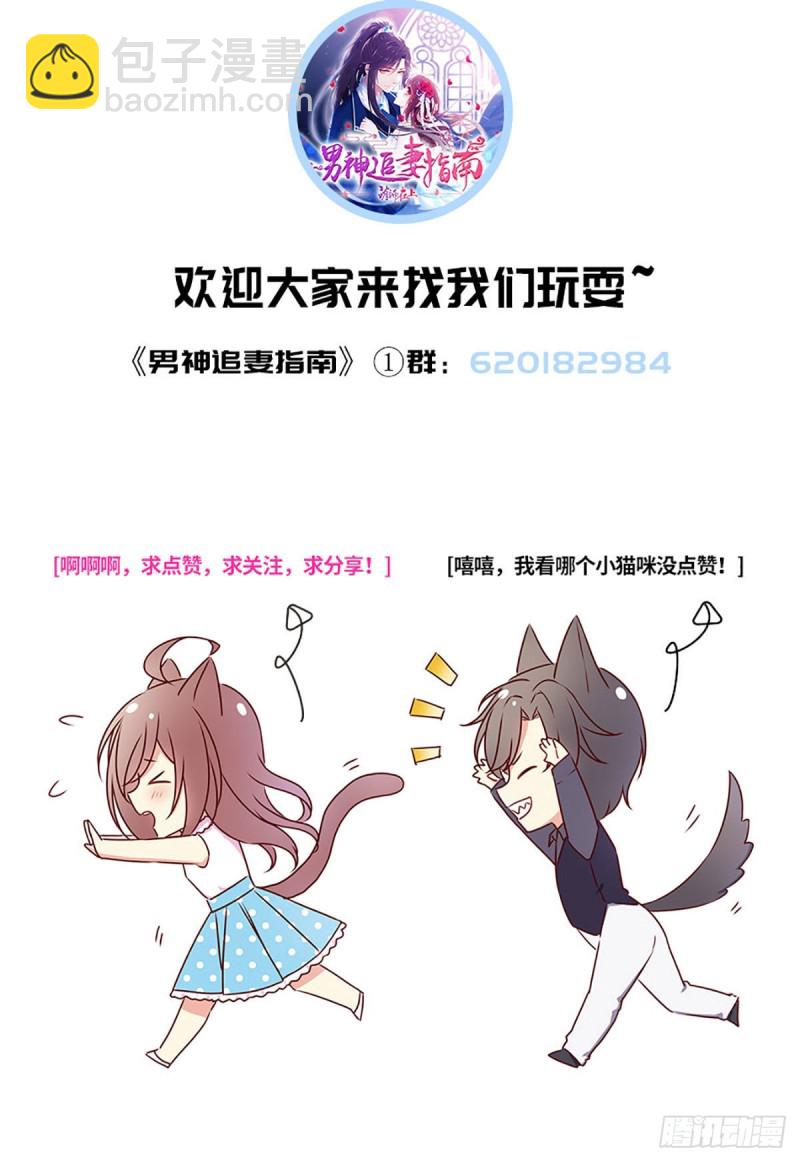 第116话 最终决战！49