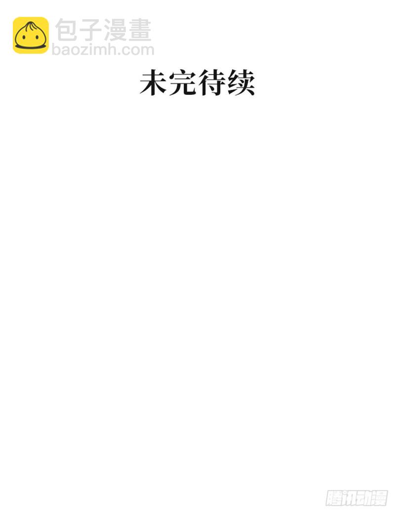 第116话 最终决战！51