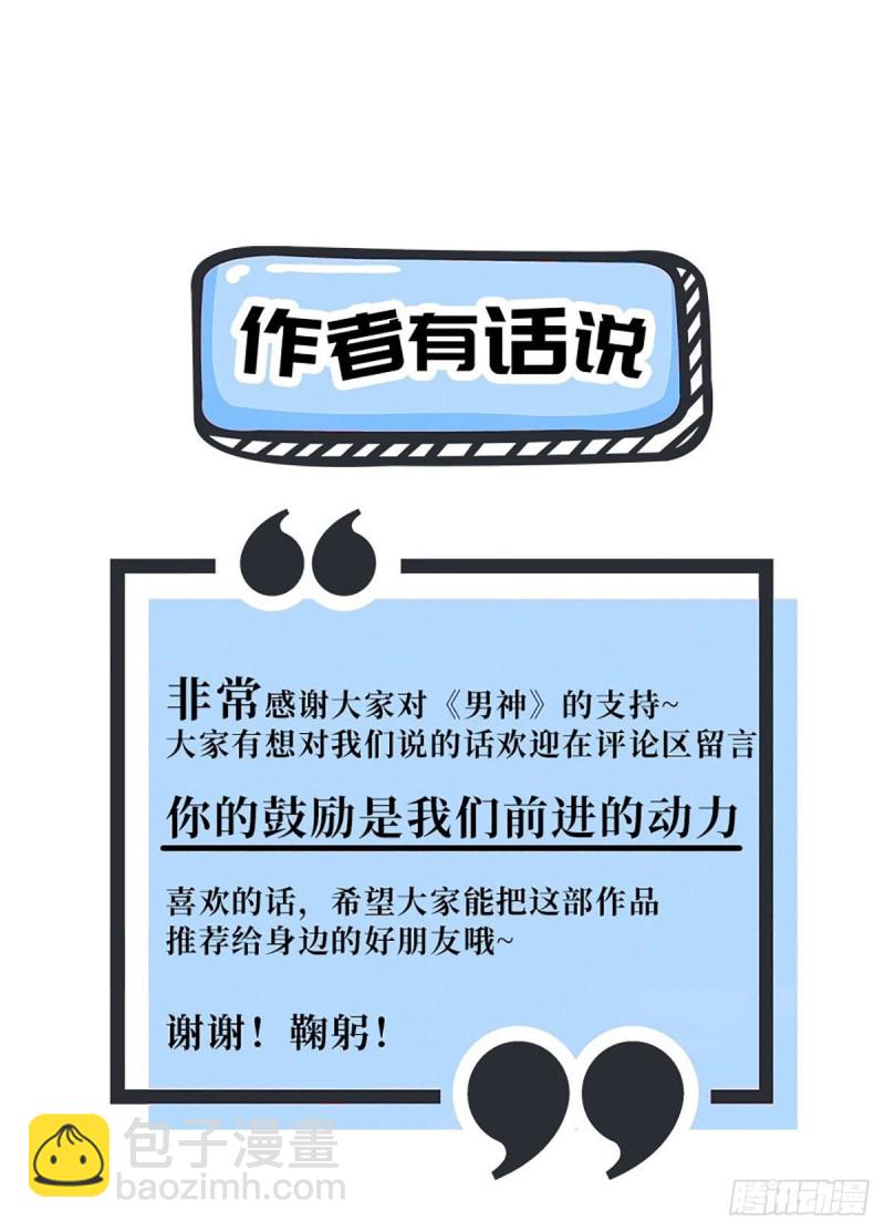第116话 最终决战！52