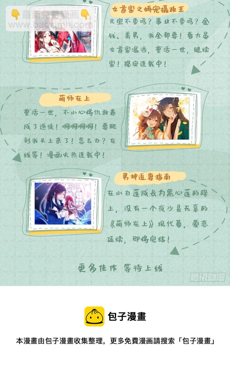 第116话 最终决战！55