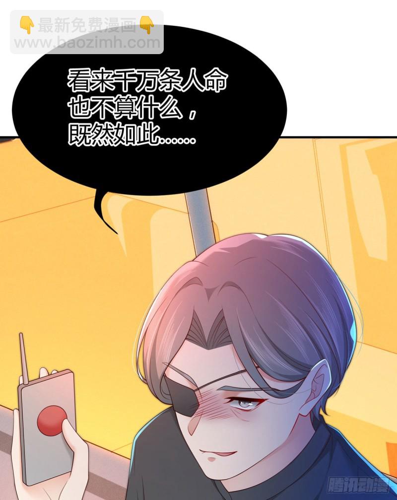 第116话 最终决战！7