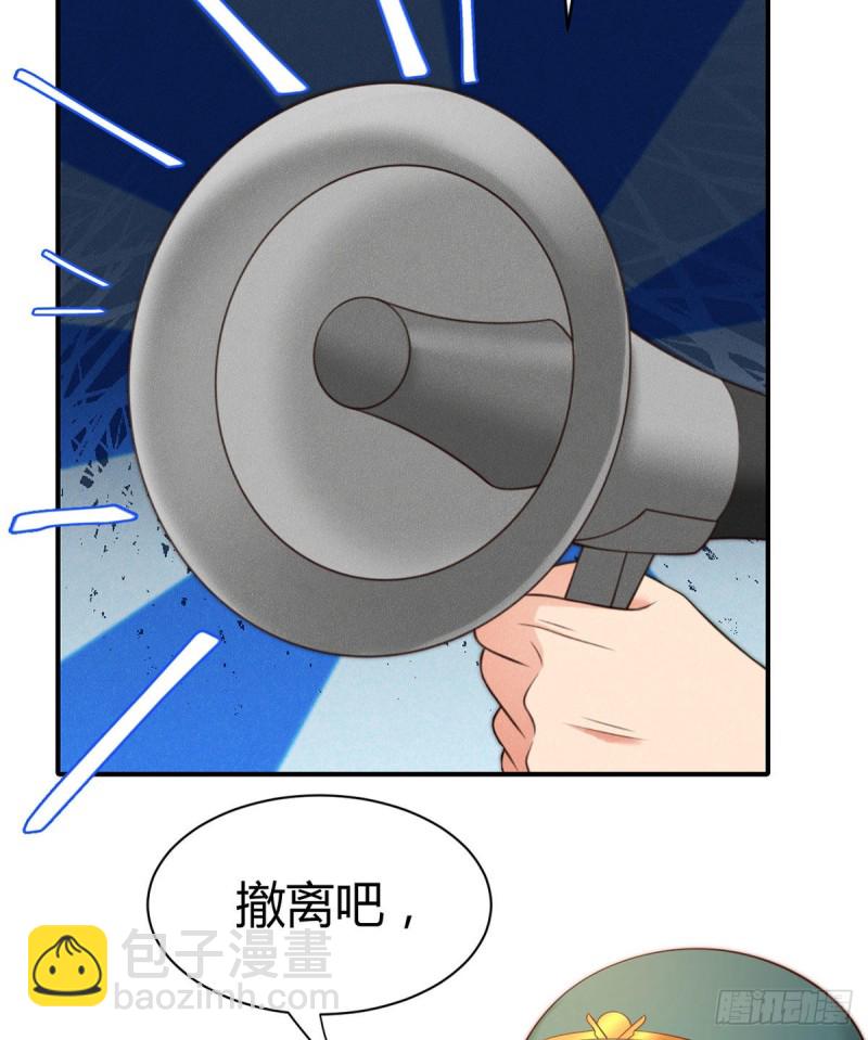 第116话 最终决战！9